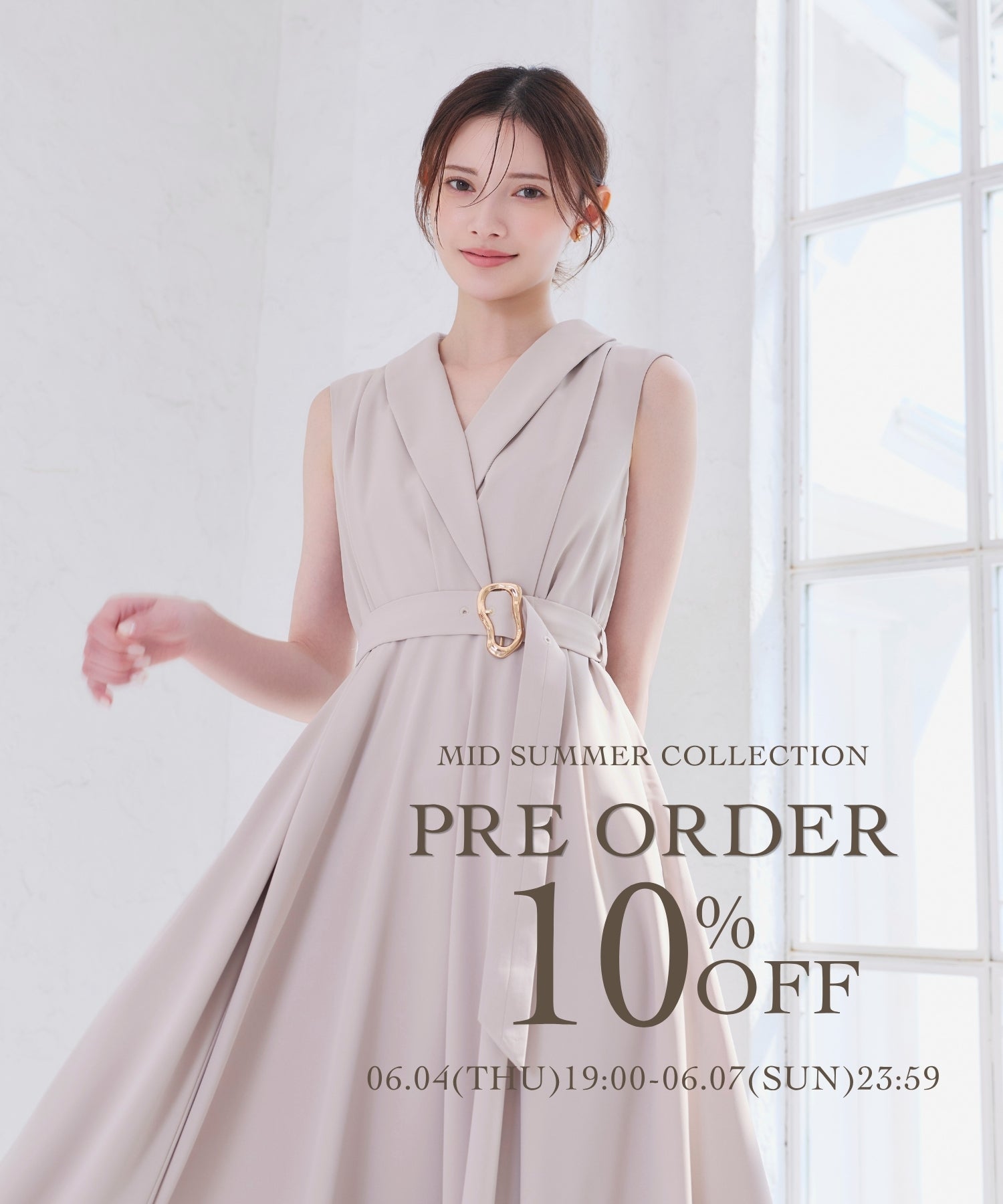 ORGUE (オルグ) OFFICIAL ONLINE STORE